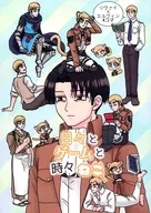 每天，游戲和時不時貓咪/貓咪