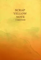 SCRAP YELLOW NOTE / Kasai Mari