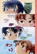 FROM THE SAME ROOM, AROUND AND AROUND / HATo