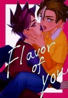 Flavor of you/soyo