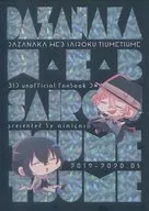 DAZANAKA WEB SAIROKU TSUMETSUME / Hagigi