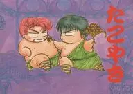 Takoyaki (pulpos) / Shinso Sakura / Wa