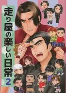 Vida Diária Divertida de Hashiriya 2/ camarão Sakura