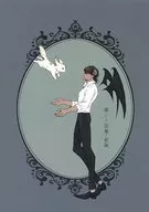 优时惡魔/青生1 second