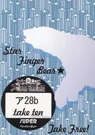 [Libro distribuido gratuitamente] Star Finger Bear ★ / Goyama Kasumi