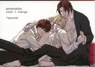 amanatto color+manga *second / BUNNOSUKE