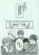 [Livro de distribuição gratuita] Milagre do Dia das Crianças/Satkko