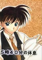 Descanso de 5 : 40 / Arroz glutinoso