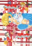 キンダーブック 子供読本 / 滝りんが / 神夢良