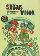 Sugar Voice / 星馬 Firefly / 星馬 Hikari