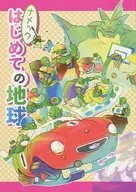 Namec First Earth/Bb Corps
