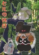 Feriado da Célula/Céu Ensolarado