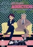 Tongue Tip Sansun addiction / Puppy, Seriously Injured / Konishi