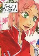 Tapestry - Rerecording - / ettsun