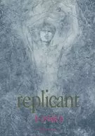 replicant/如月高瀨