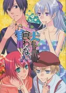 Inu mo Watashi / Kanoe Kamishiro