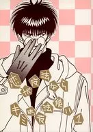 如果愛情是魔法，你就是魔法師1/齋藤實