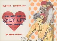 HOME SWEET HOME3 SPICY LIFE / Wataru Shitsumi