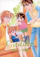 Abraço suave de Cuddle / Hiroyuki Sakurazawa