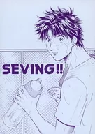 SEVING！/卷屋丸子