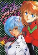 SPECIAL GAVERNMENT SERVICE / ダイモーン天女