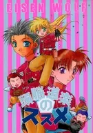 头脑道乐推荐/Katatsu饭团