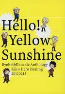 Hello! Yellow Sunshine / ザザ / ヒィ