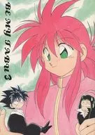 BE MY TABUU3 / Kaikuryu