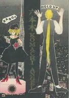 六本木KOMACHI ANGEL / 反島津小太郎