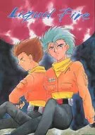 Liquid Fire/ Kannari 更夷