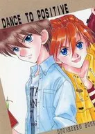 DANCE TO POSITIVE / 高野聖 / 秋山せつ