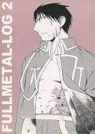 FULLMETAL-LOG2/Aogiri Nanaka