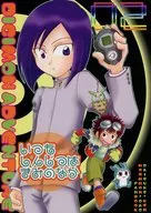 いつもしんじつはきみのなか / 暦月もなか