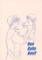 Bon Balla Bon！！ / 仙藤真琴