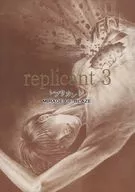 replicant 3/如月高瀨