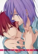 あつしのしつけかた / 南