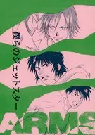 僕らのジェットスター / 伊吹さとみ