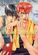 In Last Summer/YANOMIANO