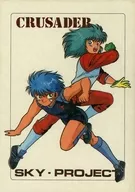 CRUSADER / Mari Kitayama / Yasumi Gatsuma