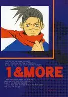 1＆MORE / カネダケイ