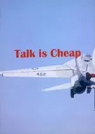 Talk is Cheap / 志田万里