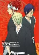 369 - MIX - / 黒木アズマ