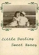 Little Darling Sweet Honey / 凪野桂 / 北見雪