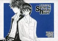 Secret of my heart B-Side/大黑屋小铁