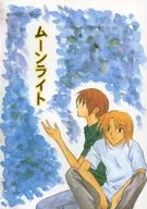 ムーンライト / 木咲春嘉