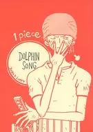 DOLPHIN SONG/平子