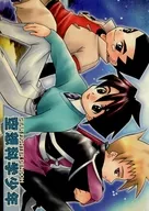 空想科学少年 / K / A