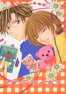 Dandelion / Iketsuki Megumu / Hatoshiba Yuka