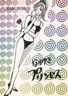 Nobuyuki Princess / Shori Sawada