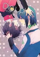 Dig up! / Watabe